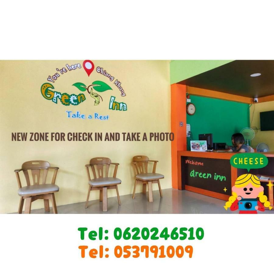 Chiangkhong Green Inn Resident Чіанґ-Кгонґ Екстер'єр фото